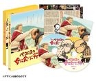 Pecoross' Mother and Her Days (DVD) (Deluxe Edition)(Japan Version)