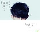 Fiction (DVD)