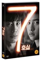 屍蹤7號房 (DVD) (韓國版)