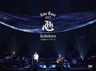KOBUKURO LIVE TOUR 2017 'Kokoro' at Hiroshima Green Arena (First Press Limited Edition) (Japan Version)