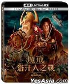 魔戒：洛汗人之戰 (2024) (4K Ultra HD + Blu-ray) (台灣版)