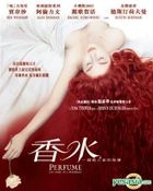Perfume: The Story Of A Murderer (VCD) (Hong Kong Version)