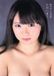 miyuu kusunoki 