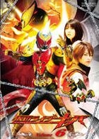 Kamen Rider Kiva (DVD) (Vol.6) (Japan Version)