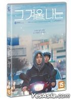 Through My Midwinter (DVD) (韓國版)