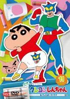 Crayon Shin Chan The TV Series - The 15th Season (DVD) (Vol.11) (Japan Version)