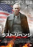 DYING OF THE LIGHT (Japan Version)