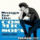 COWBOY BEBOP: Songs For The Cosmic Sofa (浅蓝胶唱片) (美国版)