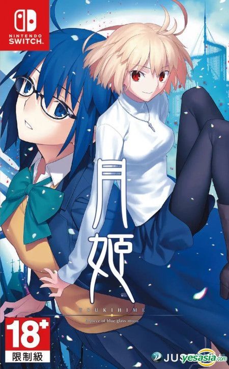 YESASIA: Tsukihime A piece of blue glass moon (Asian Chinese