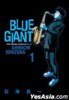 BLUE GIANT 藍色巨星(Vol.1) 