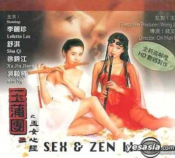 350px x 316px - YESASIA: Sex & Zen 2 (Remastered Version) VCD - Shu Qi, Ben Ng, Mei Ah (HK)  - Hong Kong Movies & Videos - Free Shipping - North America Site