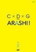 CxDxG no Arashi! Vol.2 (Japan Version)