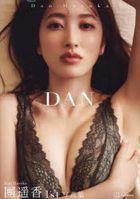 Dan Haruka Photobook 'DAN'