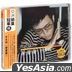 This Love (CD + Lyrics Booklet) (China Version)