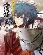 Yesasia Otomate Cd Book 薄樱鬼第二卷 日文书籍 邮费全免