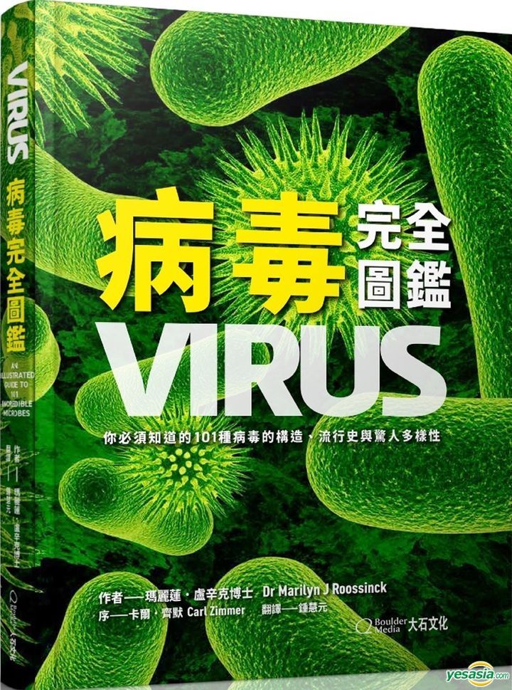 virus an illustrated guide download