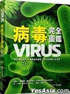 Virus: An Illustrated Guide to 101 Incredible Microbes