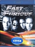 The Fast And The Furious (2001) (Blu-ray) (Hong Kong Version)