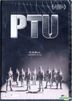 PTU (2003) (DVD) (2019 Reprint) (Hong Kong Version)
