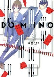 YESASIA: Domino 1 - toono nooto - Comics in Japanese - Free Shipping