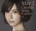 Cinema Song Covers (ALBUM+DVD) (Japan Version)