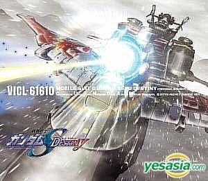 機動戦士ガンダムSEED DESTINYオリジナルサウンドトラック Amazon | 機動戦士ガンダムSEED DESTINY ORIGINAL SOUNDTRACK 2
