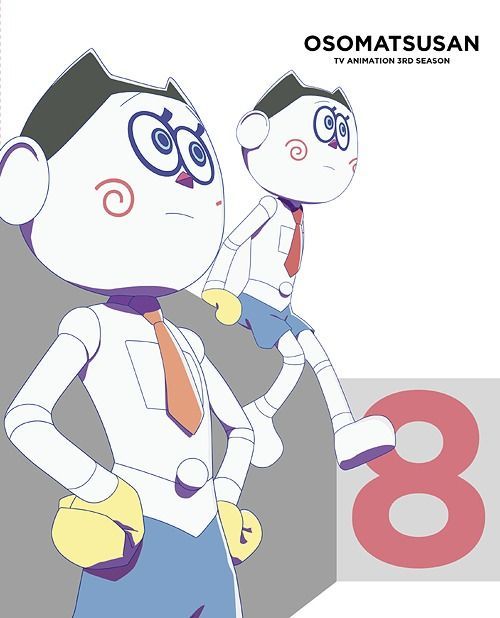 Yesasia 阿松第3季vol 8 Dvd 日本版 Dvd 福山润 神谷浩史 日语动画 邮费全免 北美网站