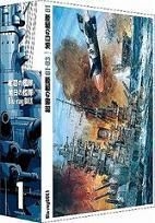 YESASIA : 紺碧之艦隊x 旭日之艦隊Blu-ray Box (1) (Blu-ray) (日本版 