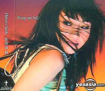 YESASIA: Ring My Bell (Overseas Version) CD - Yaida Hitomi (Yaiko