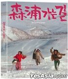 The Road to Sampo (Blu-ray) (Korea Version)