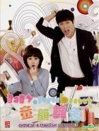 童顏美女 (DVD) (完) (韓/國語配音) (中英文字幕) (KBS劇集) (新加坡版) 