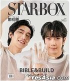 StarBox Magazine June 2022 - Bible & Build