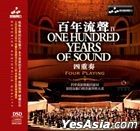 On Hundred Years Of Sound 4 (DSD) (China Version)