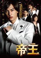 TEIOH DVD Box (DVD) (Japan Version)