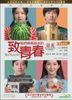 So Young (2013) (DVD) (English Subtitled) (Hong Kong Version)