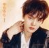 Yurayura - Unmei no Hana - [KIM GYU VIN Ver.] (完全生産限定版) (日本版)