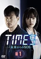 TIMES 聲死一線 (DVD) (BOX 1) (日本版) 