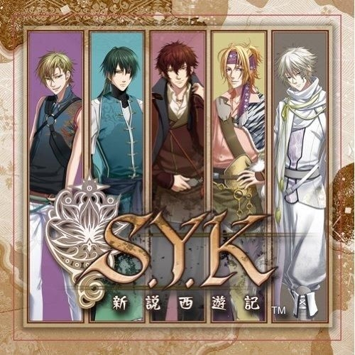 YESASIA : PS2 Game S.Y.K 新説西游记Character Song Mini Album (日本