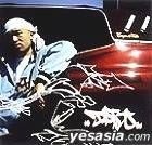 【カナコ、地獄、水】　D.A.B.O様 YESASIA: D.A.B.O. (Japan Version) Music - DABO, Universal