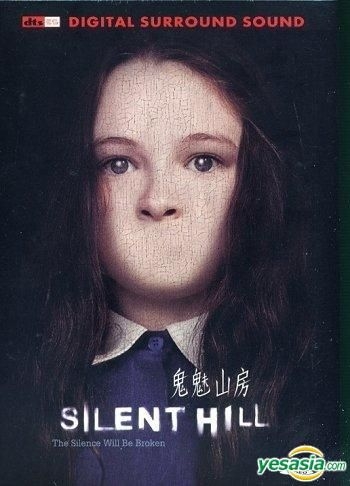 YESASIA Silent Hill DTS Version Hong Kong Version DVD Sean