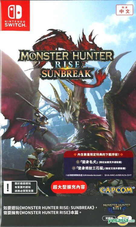 YESASIA: Nintendo North Site Chinese - Switch Version) Monster (DLC) - Rise: Free Sunbreak Capcom Shipping - (Asian Games Hunter America -