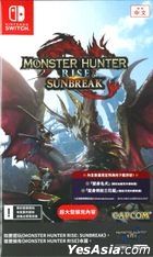 MONSTER HUNTER RISE: SUNBREAK (盒裝DLC下載序號卡) (亞洲中文版)  