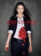 Strawberry Night (Blu-ray) (日本版)