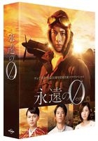 The Eternal Zero (TV Tokyo Drama Special) (Blu-ray) (Director's Cut Edition) (Japan Version)