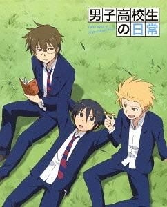 YESASIA : 男子高中生的日常DVD BOX (DVD)(日本版) DVD - 鈴村健一