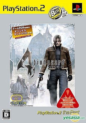 NEW PS4 Resident Evil 4 Biohazard 4 (Remake) (HK ENGLISH/ Chinese/ JAP)+  DLC