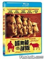 The Men Who Stare At Goats (2009) (Blu-ray) (Taiwan Version)