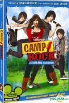 Camp Rock (DVD) (Korea Version) 