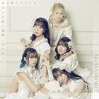 Tomedonai Shiosai ni Bokutachi wa Nani wo Utau darouka [Gyakuichi] (SINGLE+BLU-RAY)  (First Press Limited Edition) (Japan Version)