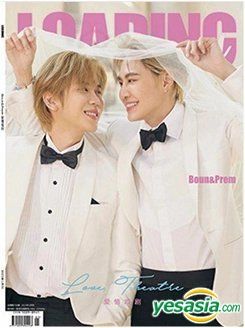 Boun Prem 中国雑誌 beeper Amazon.co.jp: 中国雑誌 beeper Boun&Prem : ホーム＆キッチン